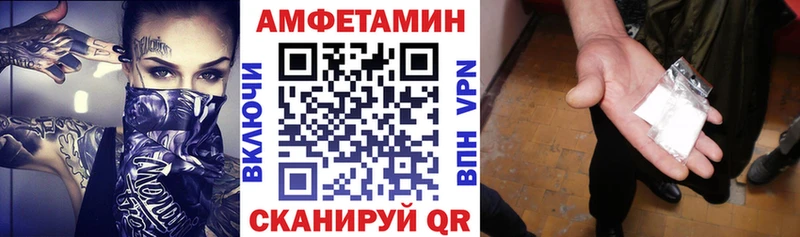 АМФЕТАМИН Premium Нижние Серги