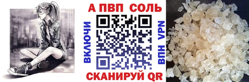 mega рабочий сайт  Нижние Серги  APVP VHQ  где найти  
