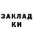 Метамфетамин мет Yelena Label