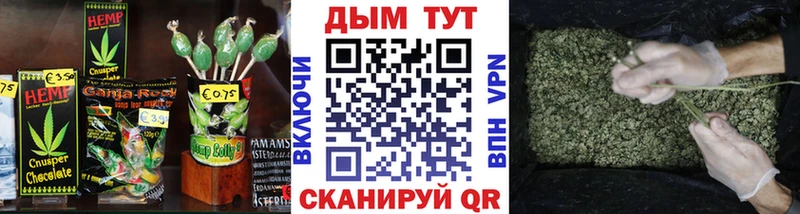 hydra как войти мориарти как зайти Нижние Серги Печенье с ТГК конопля купить наркотик