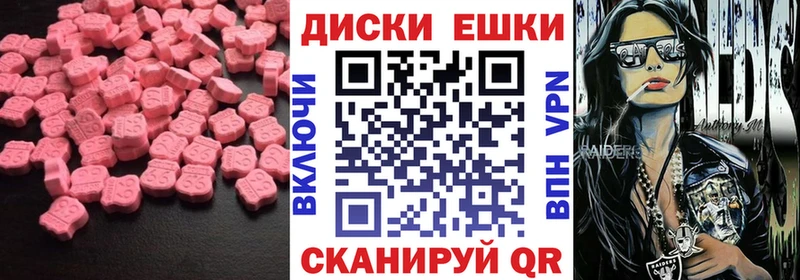 ЭКСТАЗИ Philipp Plein  дарнет шоп  hydra онион  Нижние Серги 