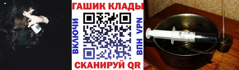 ГАШИШ Ice-O-Lator Нижние Серги