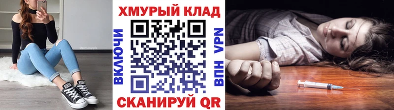 ГЕРОИН VHQ  Нижние Серги 