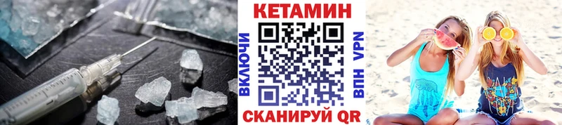 OMG ссылки  Нижние Серги  это состав  КЕТАМИН ketamine 