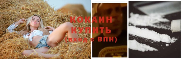 экстази Алексеевка