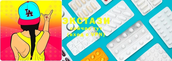 ПСИЛОЦИБИНОВЫЕ ГРИБЫ Алзамай