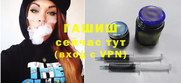 меф VHQ Алексин