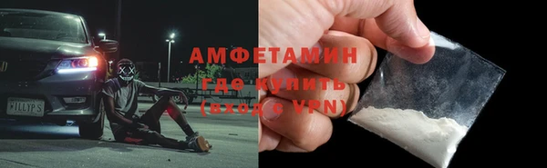 ПСИЛОЦИБИНОВЫЕ ГРИБЫ Алзамай