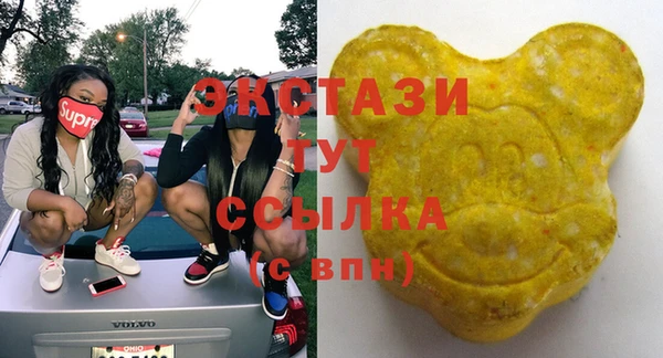 ПСИЛОЦИБИНОВЫЕ ГРИБЫ Алзамай