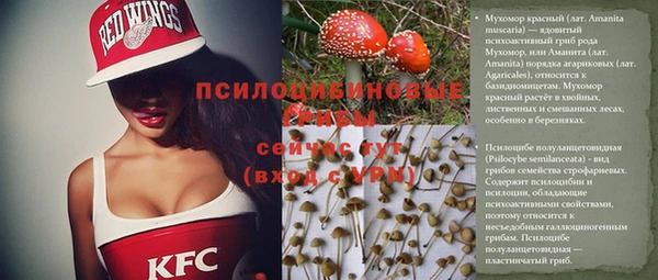 меф VHQ Алексин