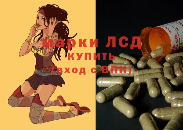 экстази Алексеевка