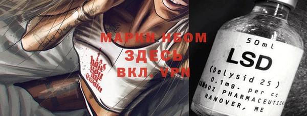 меф VHQ Алексин