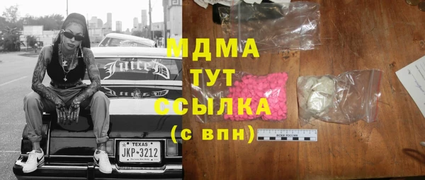 экстази Алексеевка