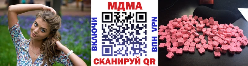 МДМА молли  Нижние Серги 
