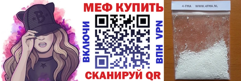 закладки  Нижние Серги  Мефедрон VHQ 