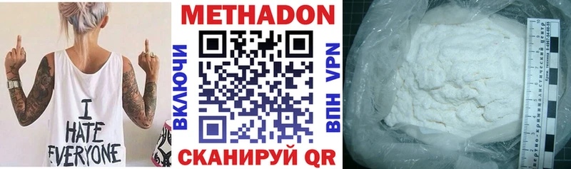 hydra вход  Нижние Серги  МЕТАДОН белоснежный 