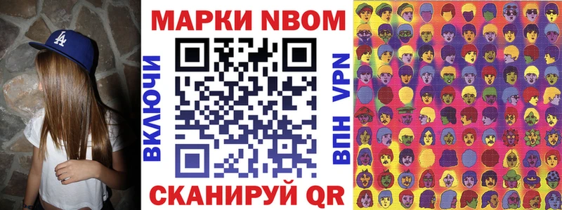 наркошоп  Нижние Серги  Марки 25I-NBOMe 1,8мг 